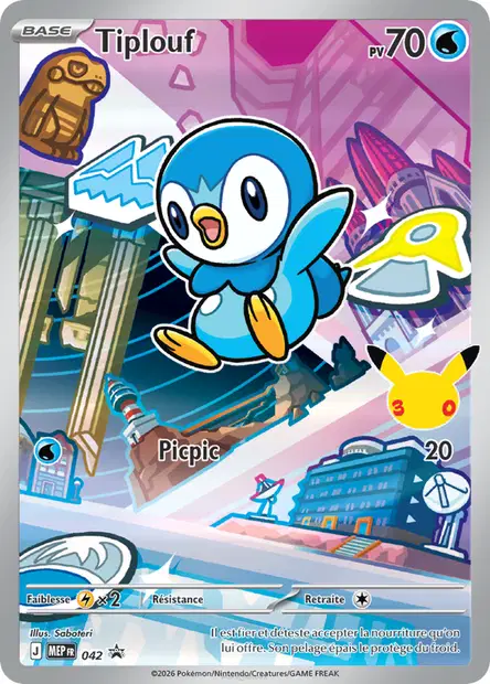 [FR] Cartes Promotionnelle